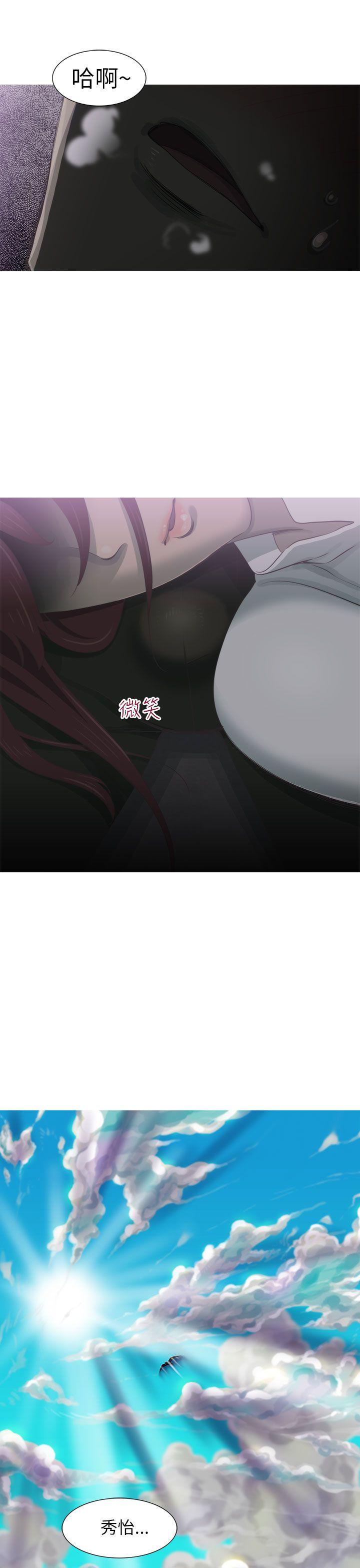 蛇精潮穴[抖漫]韩漫全集-蛇精潮穴-第7話无删减无遮挡章节图片 