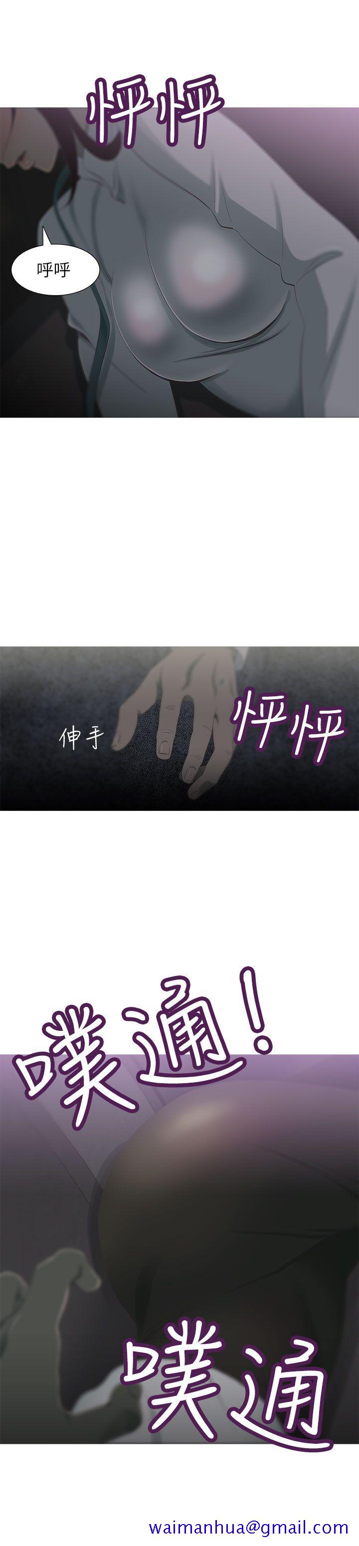 蛇精潮穴[抖漫]韩漫全集-蛇精潮穴-第7話无删减无遮挡章节图片 
