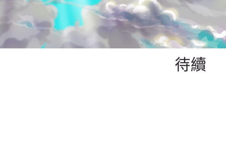 蛇精潮穴[抖漫]韩漫全集-蛇精潮穴-第7話无删减无遮挡章节图片 