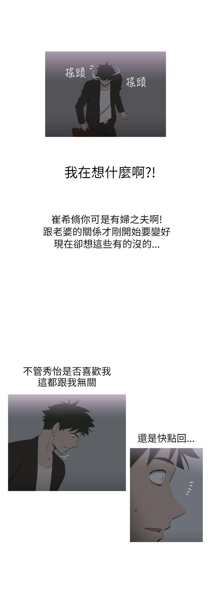蛇精潮穴[抖漫]韩漫全集-蛇精潮穴-第7話无删减无遮挡章节图片 