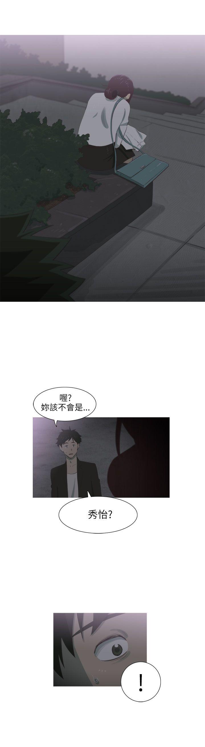 蛇精潮穴[抖漫]韩漫全集-蛇精潮穴-第7話无删减无遮挡章节图片 