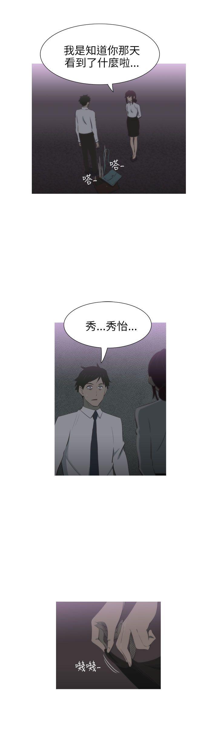 蛇精潮穴[抖漫]韩漫全集-蛇精潮穴-第8話无删减无遮挡章节图片 