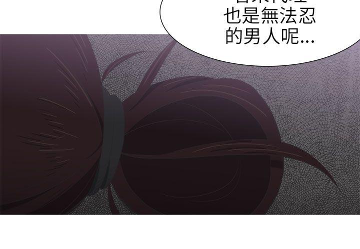 蛇精潮穴[抖漫]韩漫全集-蛇精潮穴-第8話无删减无遮挡章节图片 