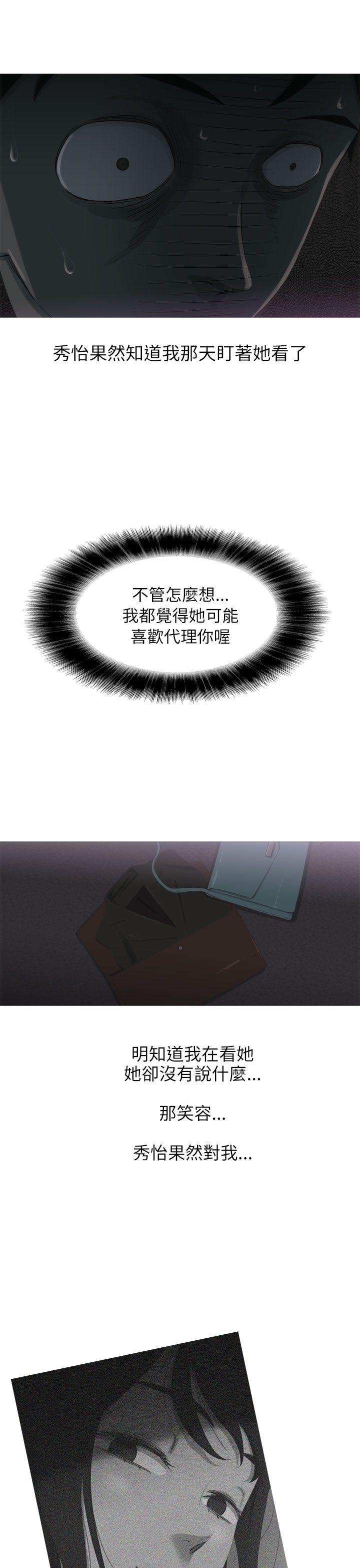 蛇精潮穴[抖漫]韩漫全集-蛇精潮穴-第8話无删减无遮挡章节图片 