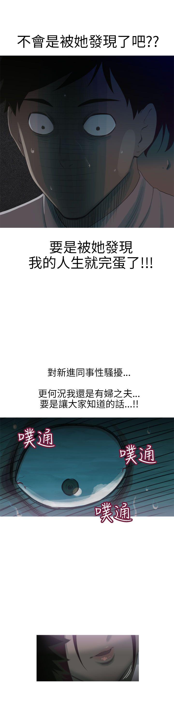 蛇精潮穴[抖漫]韩漫全集-蛇精潮穴-第8話无删减无遮挡章节图片 