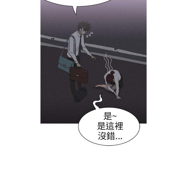 蛇精潮穴[抖漫]韩漫全集-蛇精潮穴-第8話无删减无遮挡章节图片 