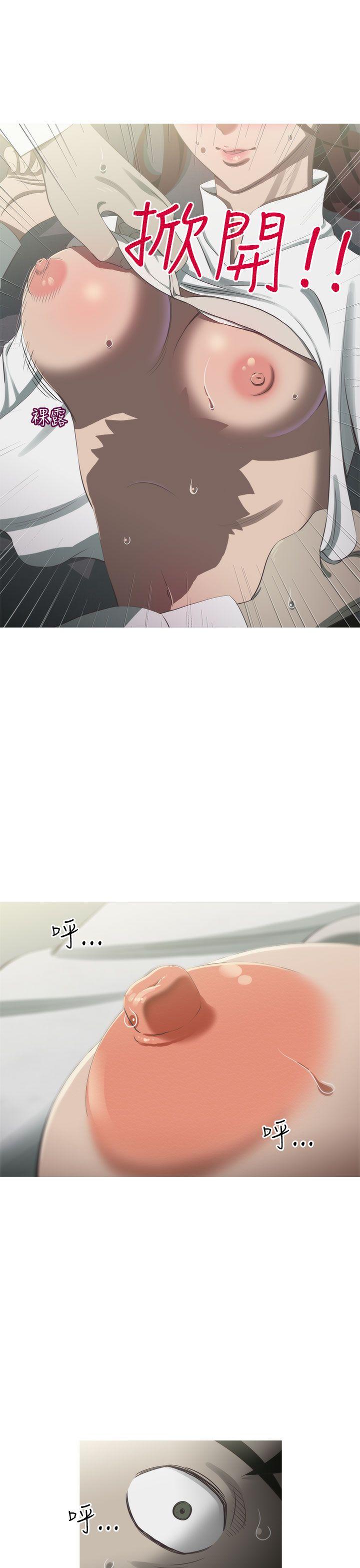 蛇精潮穴[抖漫]韩漫全集-蛇精潮穴-第9話无删减无遮挡章节图片 