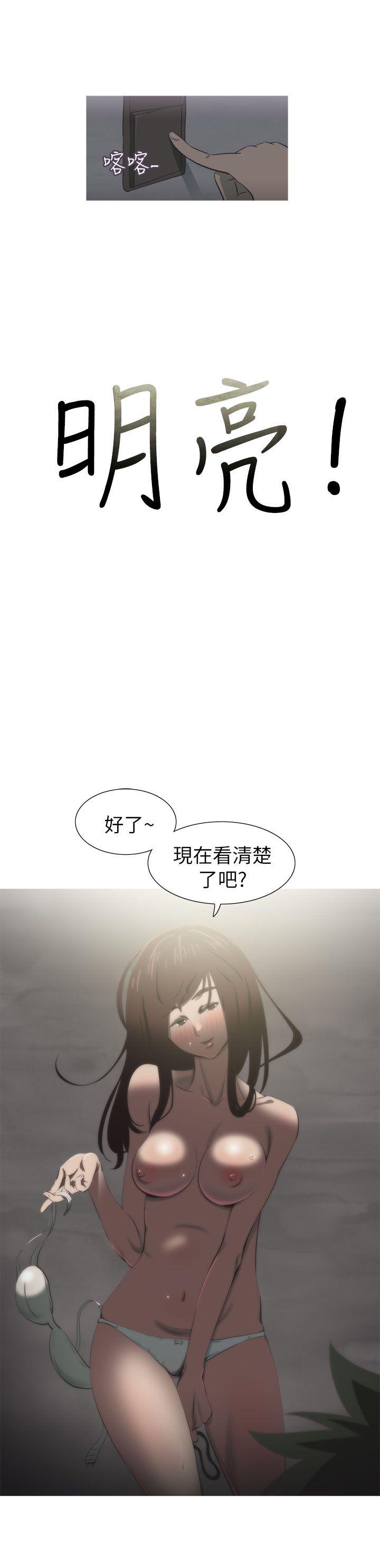 蛇精潮穴[抖漫]韩漫全集-蛇精潮穴-第9話无删减无遮挡章节图片 