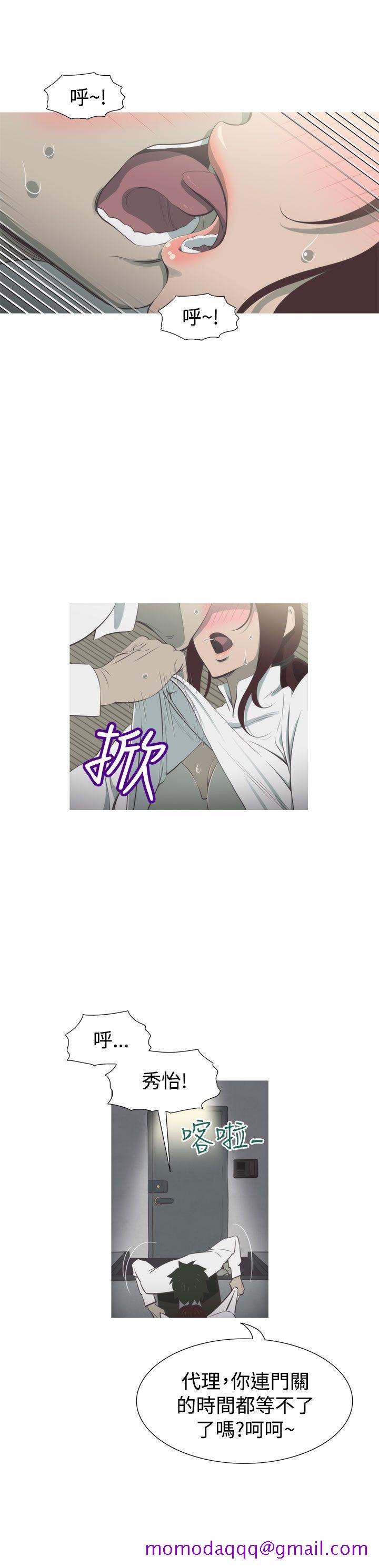 蛇精潮穴[抖漫]韩漫全集-蛇精潮穴-第9話无删减无遮挡章节图片 