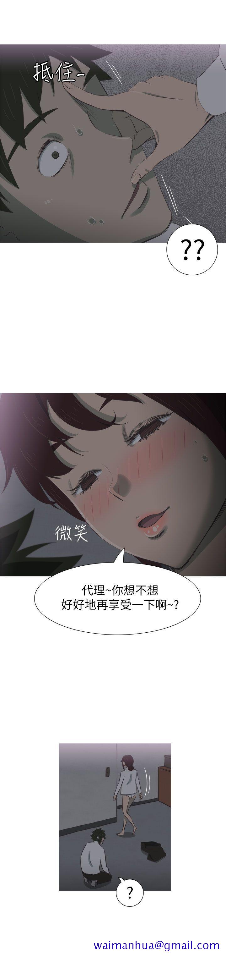 蛇精潮穴[抖漫]韩漫全集-蛇精潮穴-第9話无删减无遮挡章节图片 