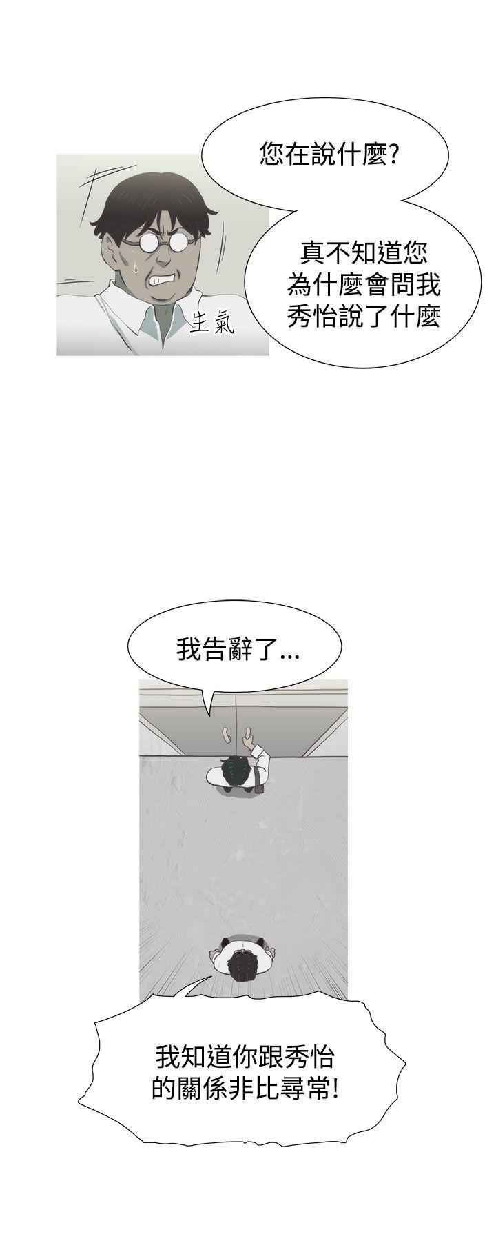 蛇精潮穴[抖漫]韩漫全集-蛇精潮穴-第9話无删减无遮挡章节图片 