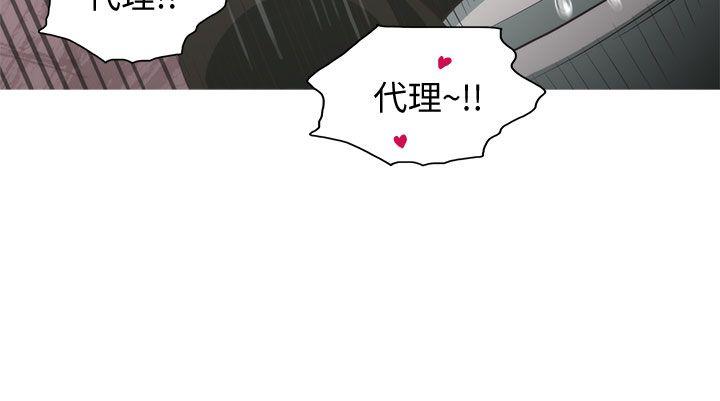 蛇精潮穴[抖漫]韩漫全集-蛇精潮穴-第11話无删减无遮挡章节图片 
