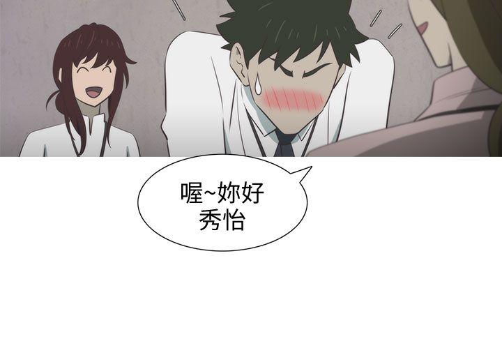 蛇精潮穴[抖漫]韩漫全集-蛇精潮穴-第11話无删减无遮挡章节图片 