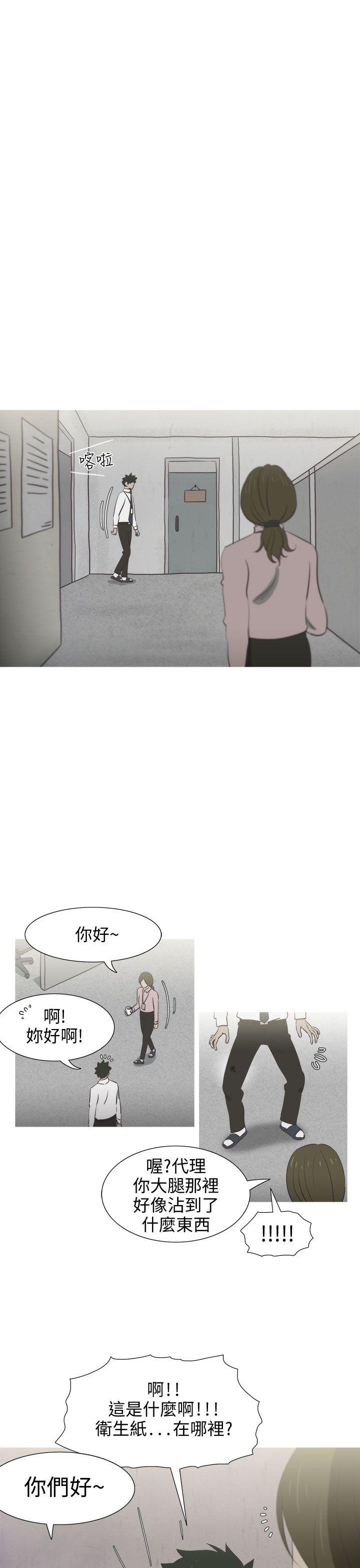 蛇精潮穴[抖漫]韩漫全集-蛇精潮穴-第11話无删减无遮挡章节图片 