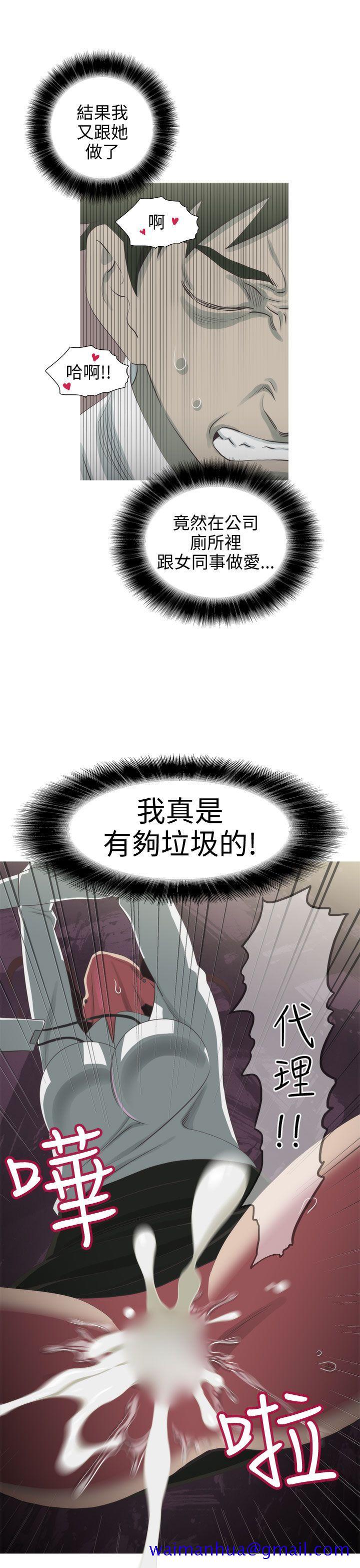 蛇精潮穴[抖漫]韩漫全集-蛇精潮穴-第11話无删减无遮挡章节图片 