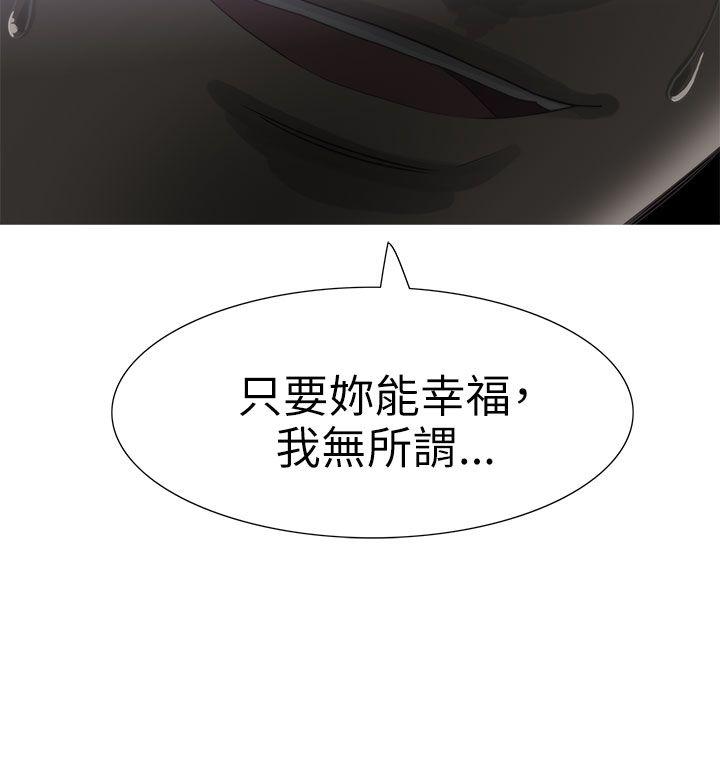 蛇精潮穴[抖漫]韩漫全集-蛇精潮穴-第12話无删减无遮挡章节图片 