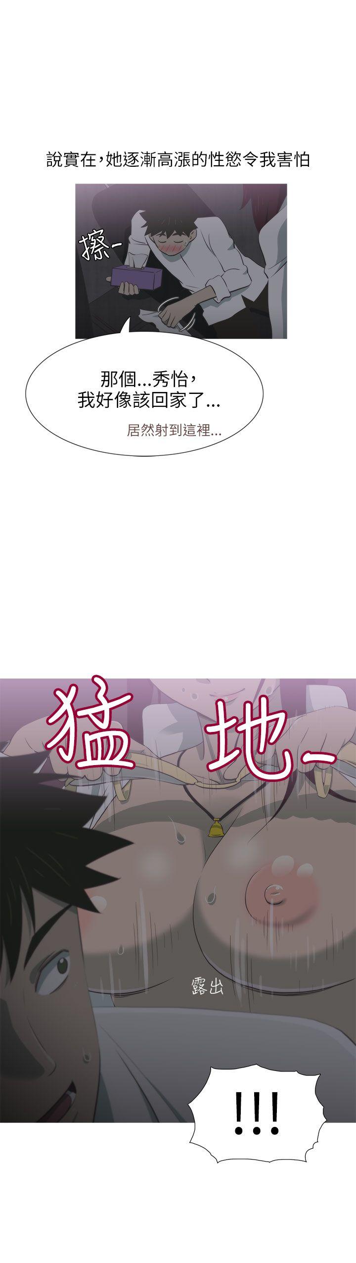 蛇精潮穴[抖漫]韩漫全集-蛇精潮穴-第12話无删减无遮挡章节图片 