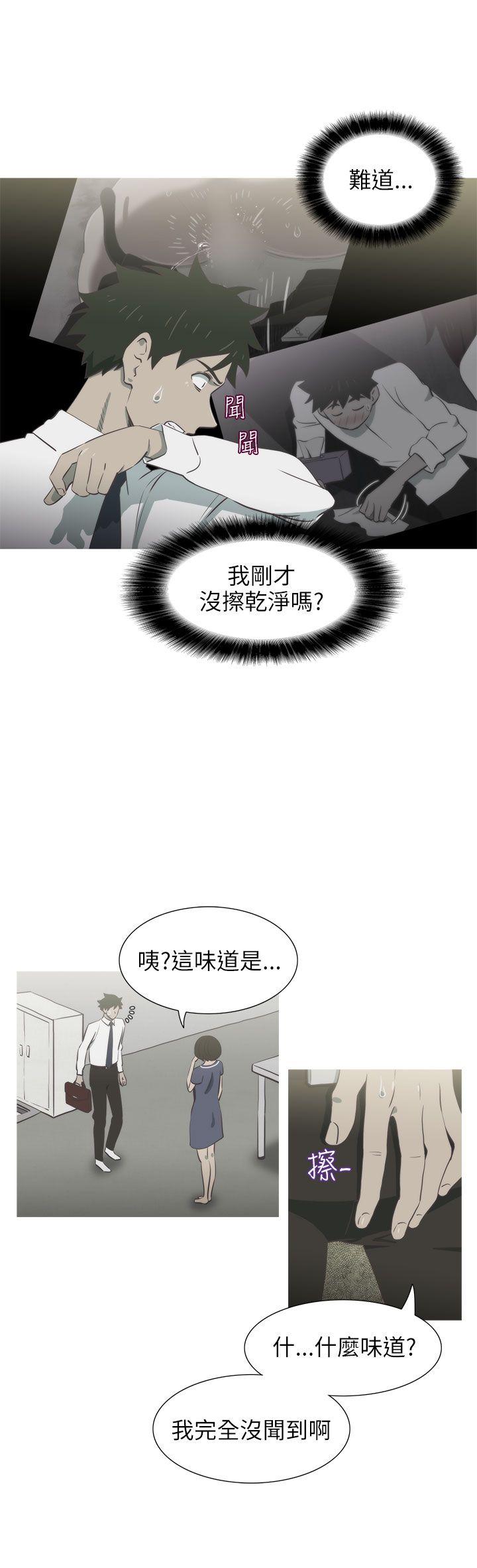 蛇精潮穴[抖漫]韩漫全集-蛇精潮穴-第12話无删减无遮挡章节图片 