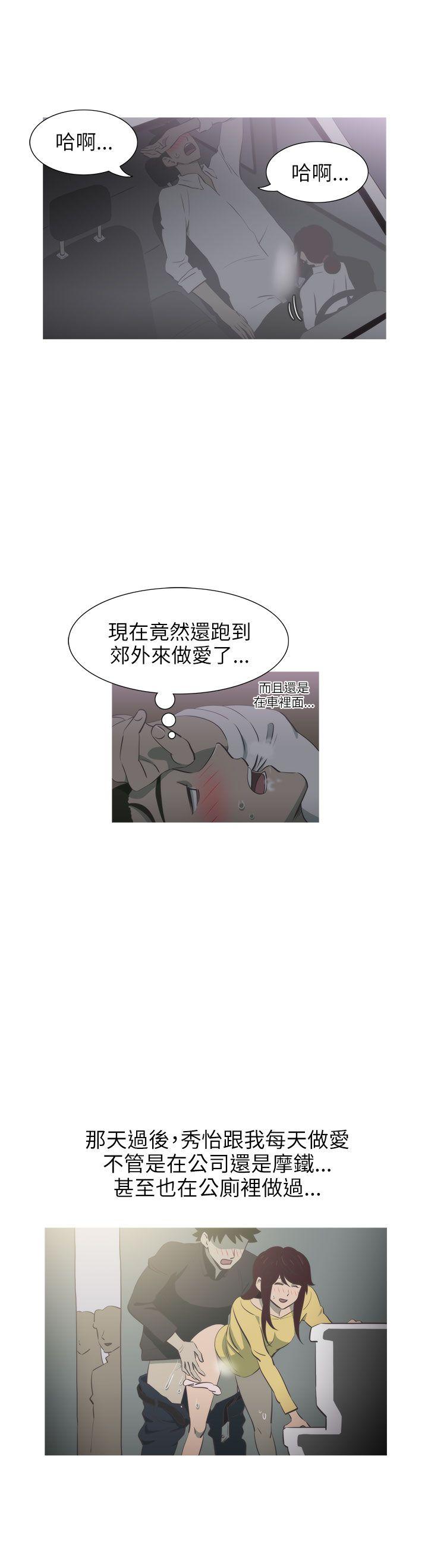 蛇精潮穴[抖漫]韩漫全集-蛇精潮穴-第12話无删减无遮挡章节图片 