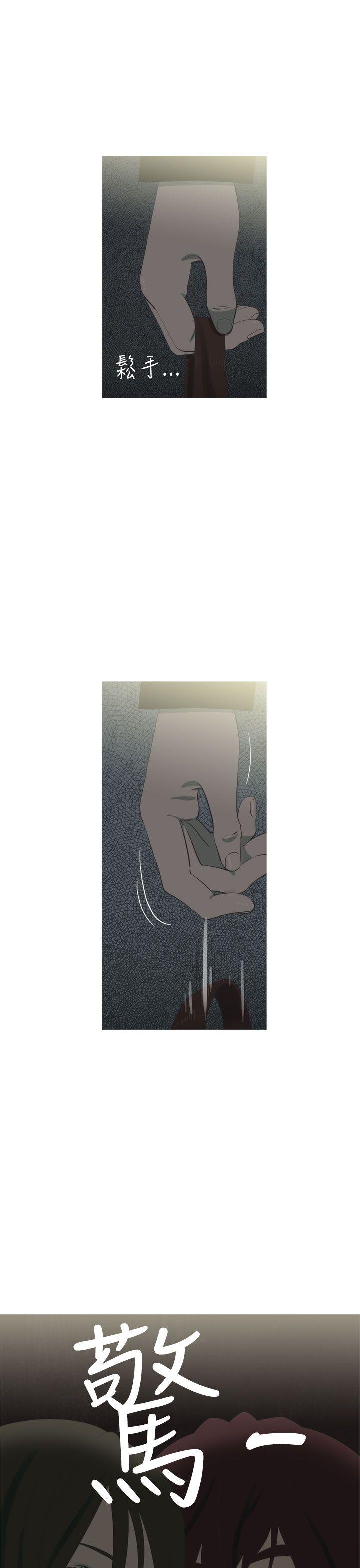 蛇精潮穴[抖漫]韩漫全集-蛇精潮穴-第13話无删减无遮挡章节图片 