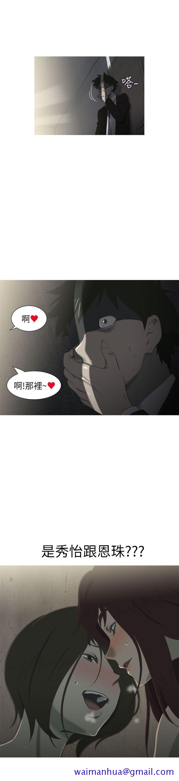 蛇精潮穴[抖漫]韩漫全集-蛇精潮穴-第13話无删减无遮挡章节图片 