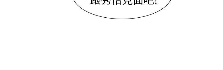 蛇精潮穴[抖漫]韩漫全集-蛇精潮穴-第13話无删减无遮挡章节图片 