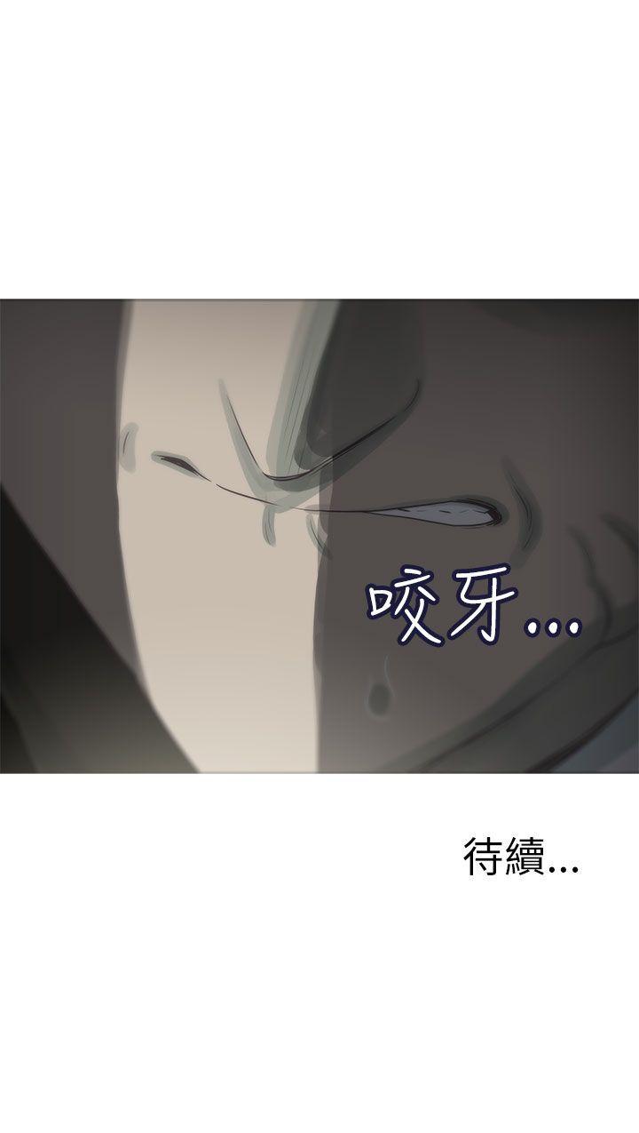 蛇精潮穴[抖漫]韩漫全集-蛇精潮穴-第13話无删减无遮挡章节图片 