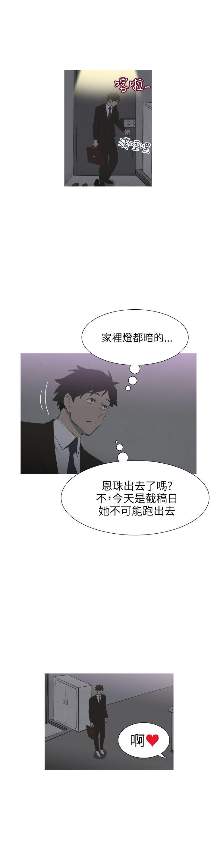 蛇精潮穴[抖漫]韩漫全集-蛇精潮穴-第13話无删减无遮挡章节图片 