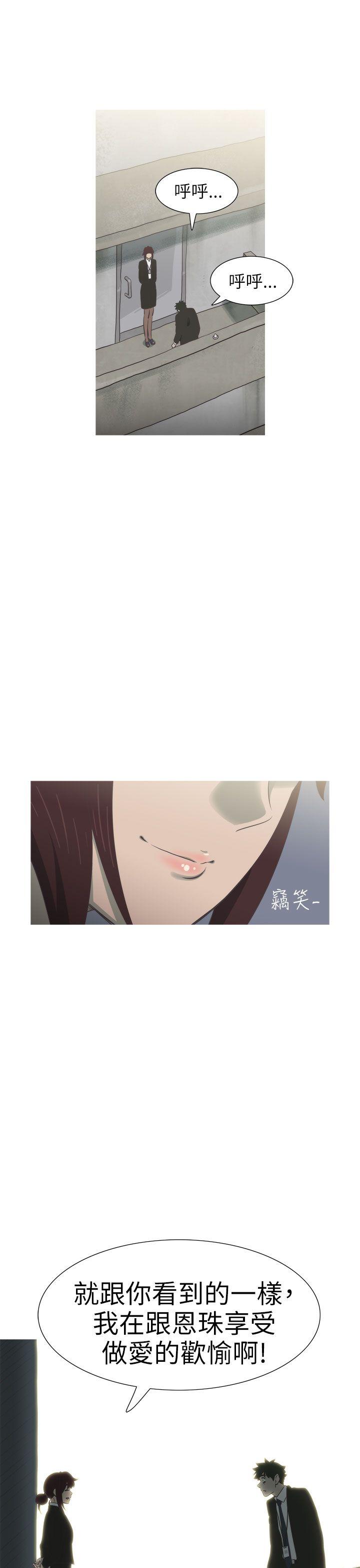 蛇精潮穴[抖漫]韩漫全集-蛇精潮穴-第14話无删减无遮挡章节图片 