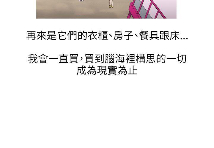 蛇精潮穴[抖漫]韩漫全集-蛇精潮穴-第15話无删减无遮挡章节图片 