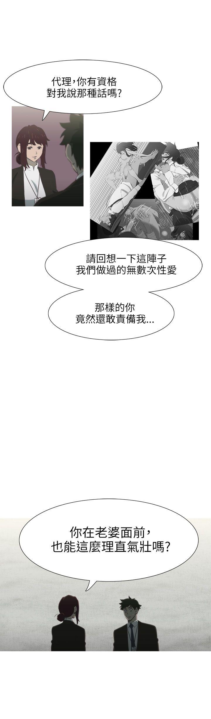 蛇精潮穴[抖漫]韩漫全集-蛇精潮穴-第15話无删减无遮挡章节图片 