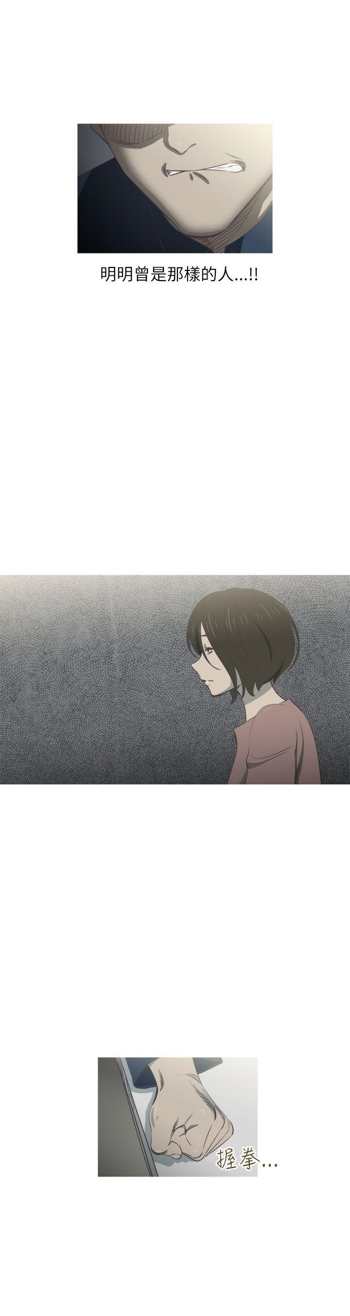 蛇精潮穴[抖漫]韩漫全集-蛇精潮穴-第15話无删减无遮挡章节图片 
