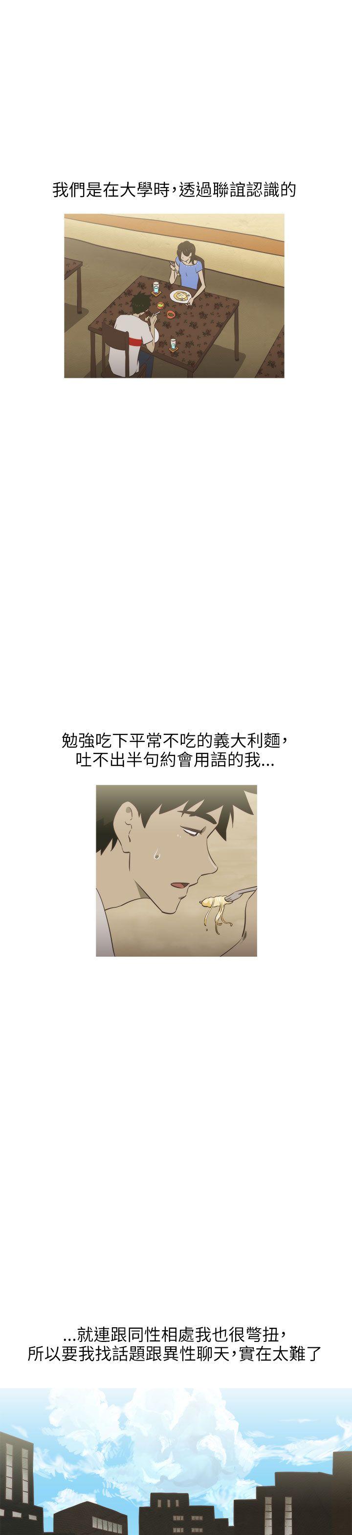 蛇精潮穴[抖漫]韩漫全集-蛇精潮穴-第15話无删减无遮挡章节图片 