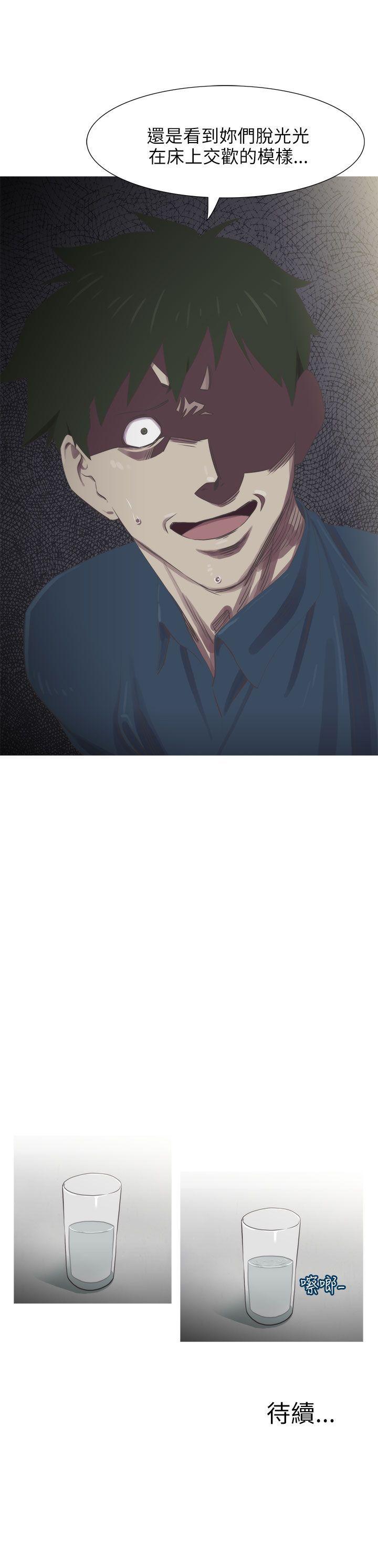 蛇精潮穴[抖漫]韩漫全集-蛇精潮穴-第15話无删减无遮挡章节图片 