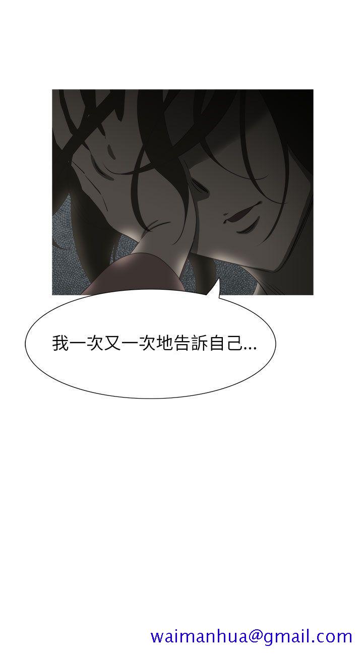 蛇精潮穴[抖漫]韩漫全集-蛇精潮穴-第16話无删减无遮挡章节图片 