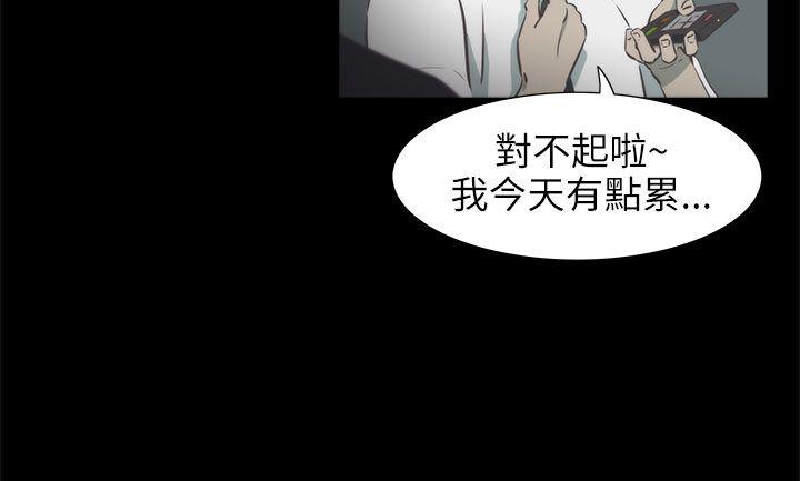 蛇精潮穴[抖漫]韩漫全集-蛇精潮穴-第16話无删减无遮挡章节图片 