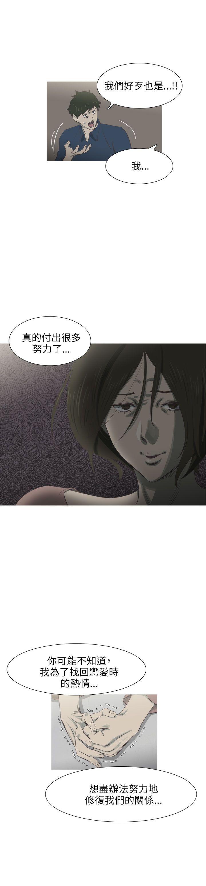 蛇精潮穴[抖漫]韩漫全集-蛇精潮穴-第16話无删减无遮挡章节图片 