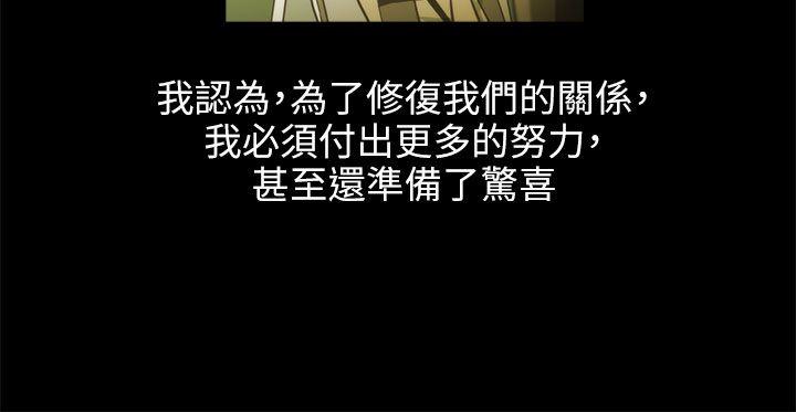 蛇精潮穴[抖漫]韩漫全集-蛇精潮穴-第16話无删减无遮挡章节图片 
