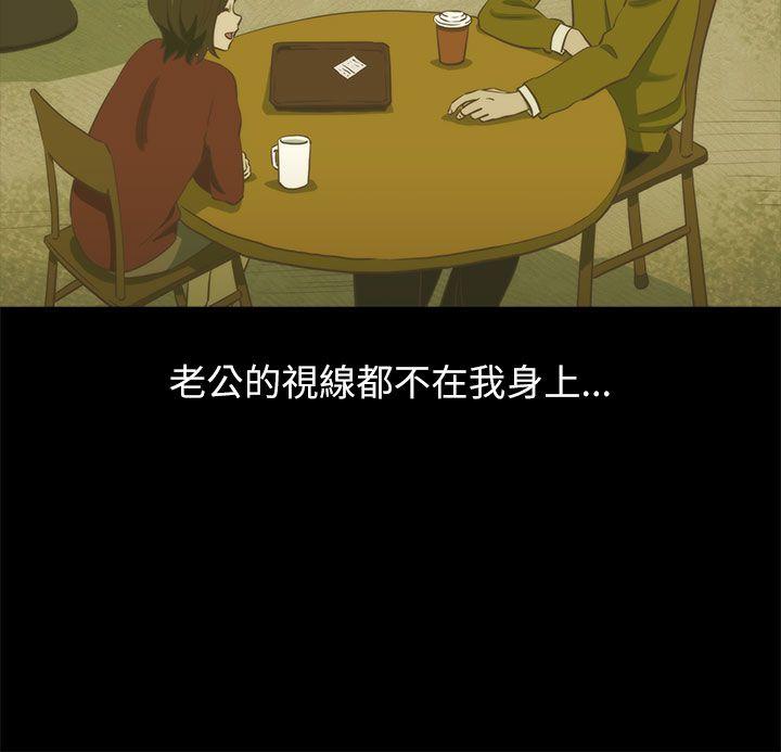 蛇精潮穴[抖漫]韩漫全集-蛇精潮穴-第16話无删减无遮挡章节图片 