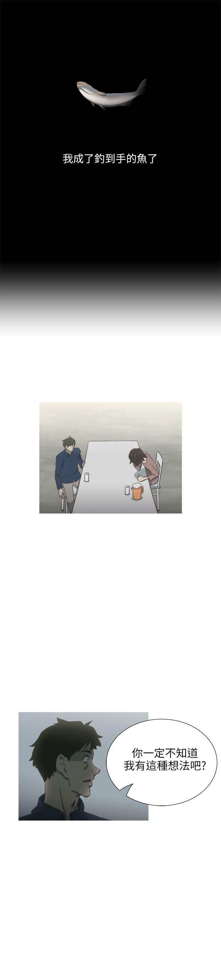 蛇精潮穴[抖漫]韩漫全集-蛇精潮穴-第16話无删减无遮挡章节图片 