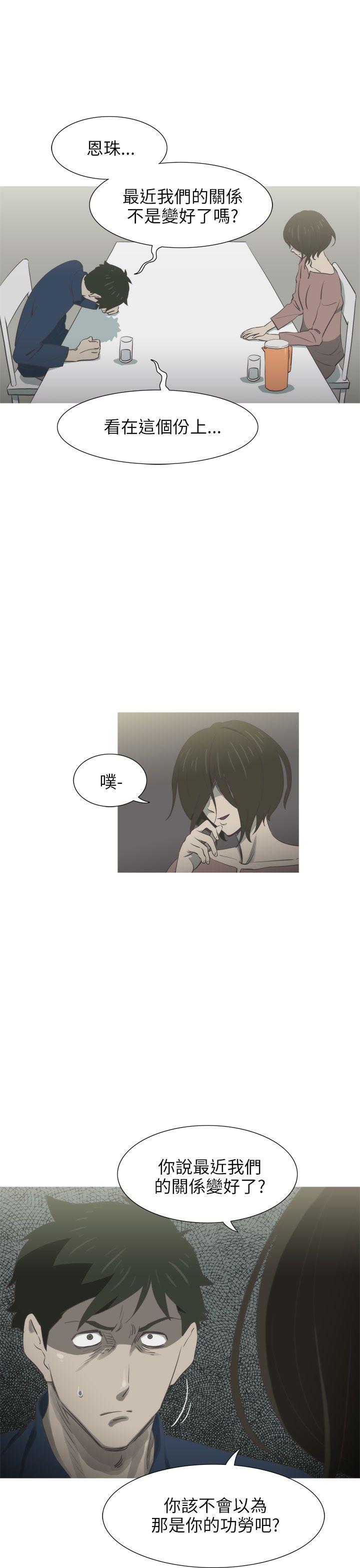 蛇精潮穴[抖漫]韩漫全集-蛇精潮穴-第17話无删减无遮挡章节图片 