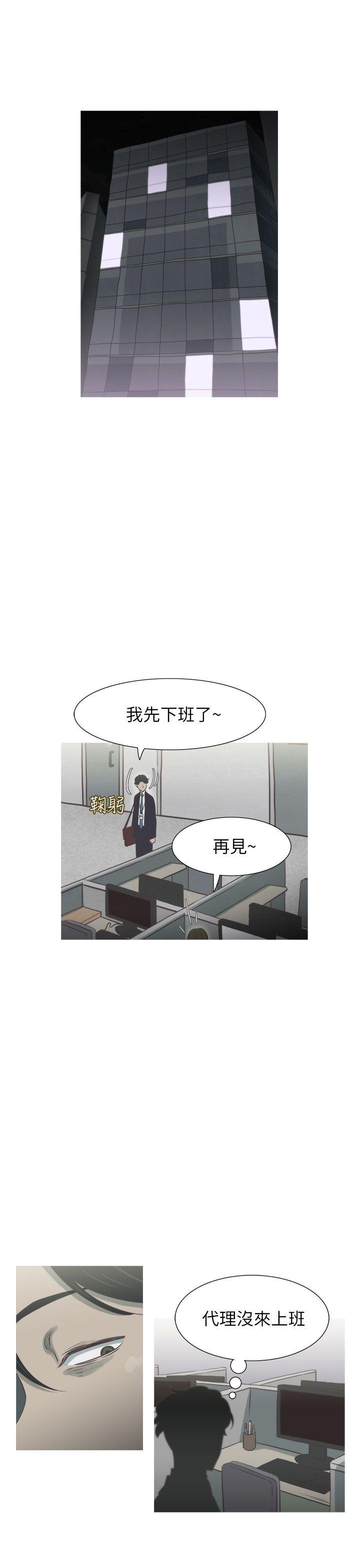 蛇精潮穴[抖漫]韩漫全集-蛇精潮穴-第17話无删减无遮挡章节图片 