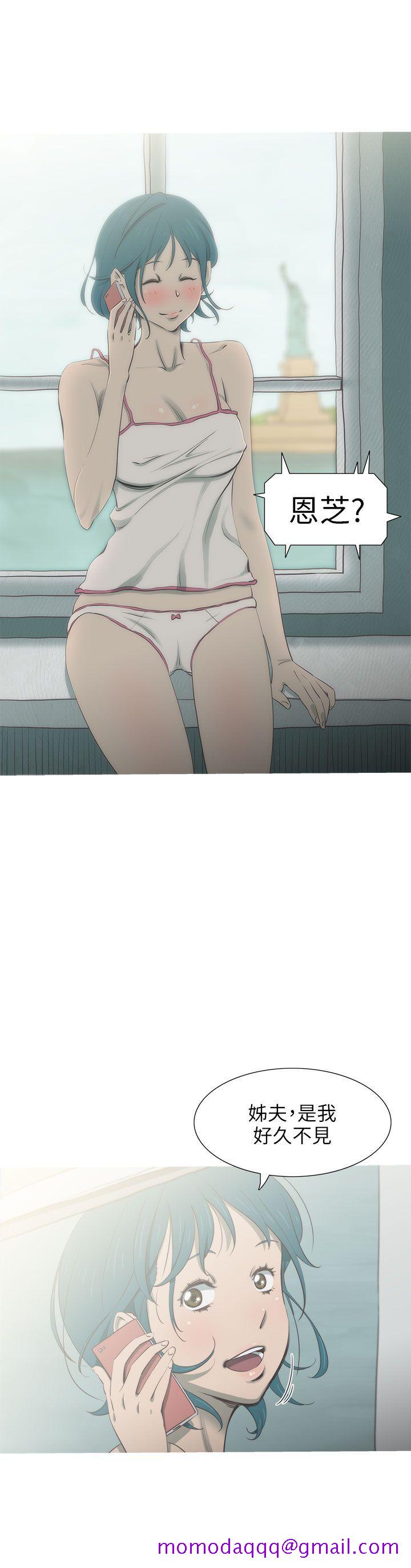 蛇精潮穴[抖漫]韩漫全集-蛇精潮穴-第17話无删减无遮挡章节图片 