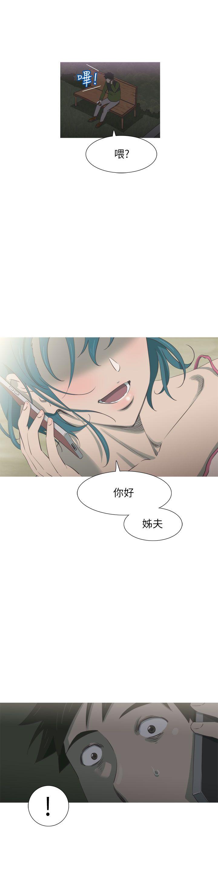 蛇精潮穴[抖漫]韩漫全集-蛇精潮穴-第17話无删减无遮挡章节图片 