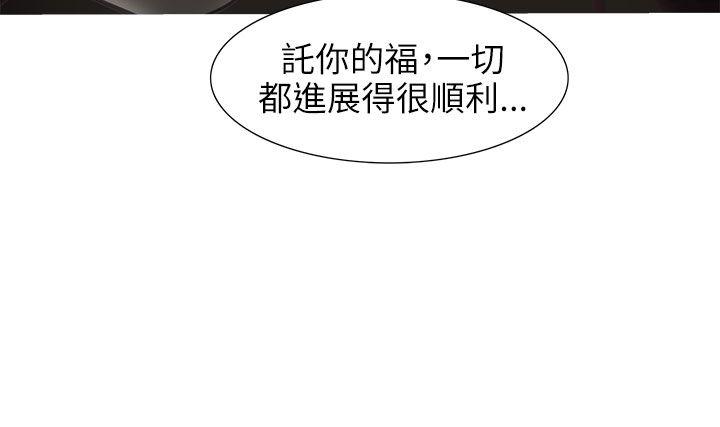 蛇精潮穴[抖漫]韩漫全集-蛇精潮穴-第17話无删减无遮挡章节图片 