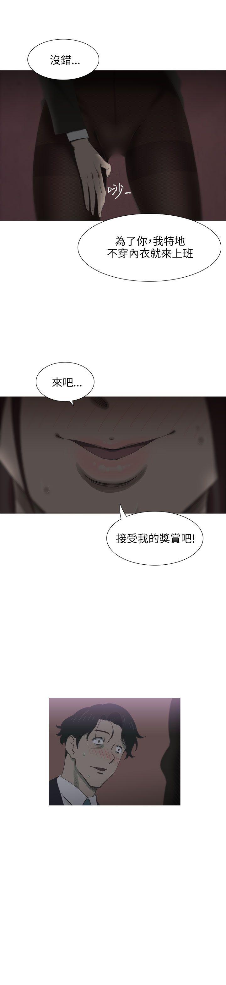蛇精潮穴[抖漫]韩漫全集-蛇精潮穴-第17話无删减无遮挡章节图片 