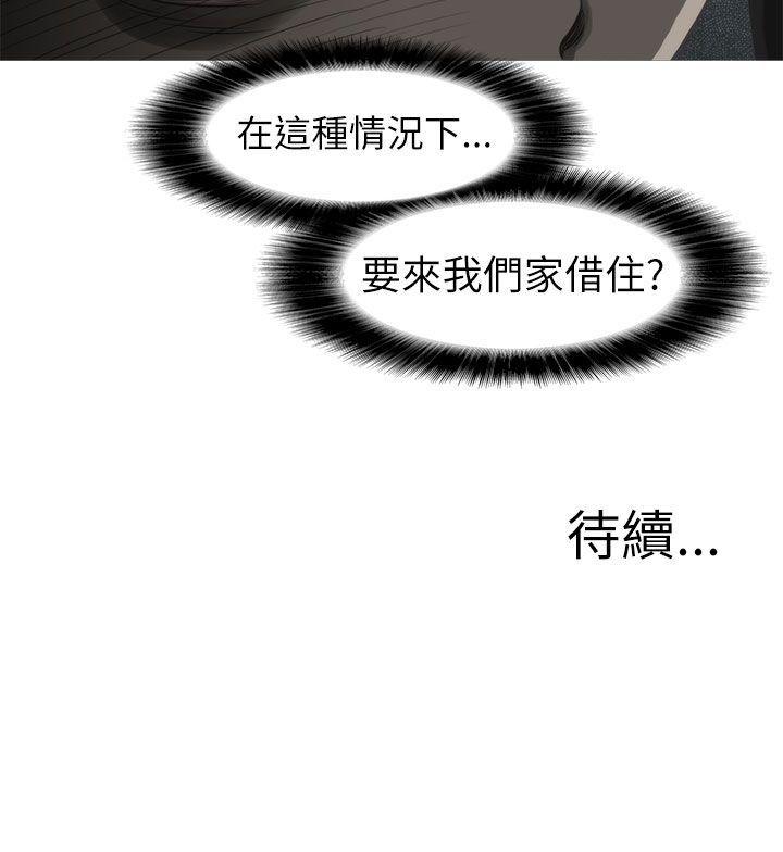 蛇精潮穴[抖漫]韩漫全集-蛇精潮穴-第17話无删减无遮挡章节图片 