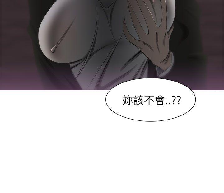 蛇精潮穴[抖漫]韩漫全集-蛇精潮穴-第17話无删减无遮挡章节图片 