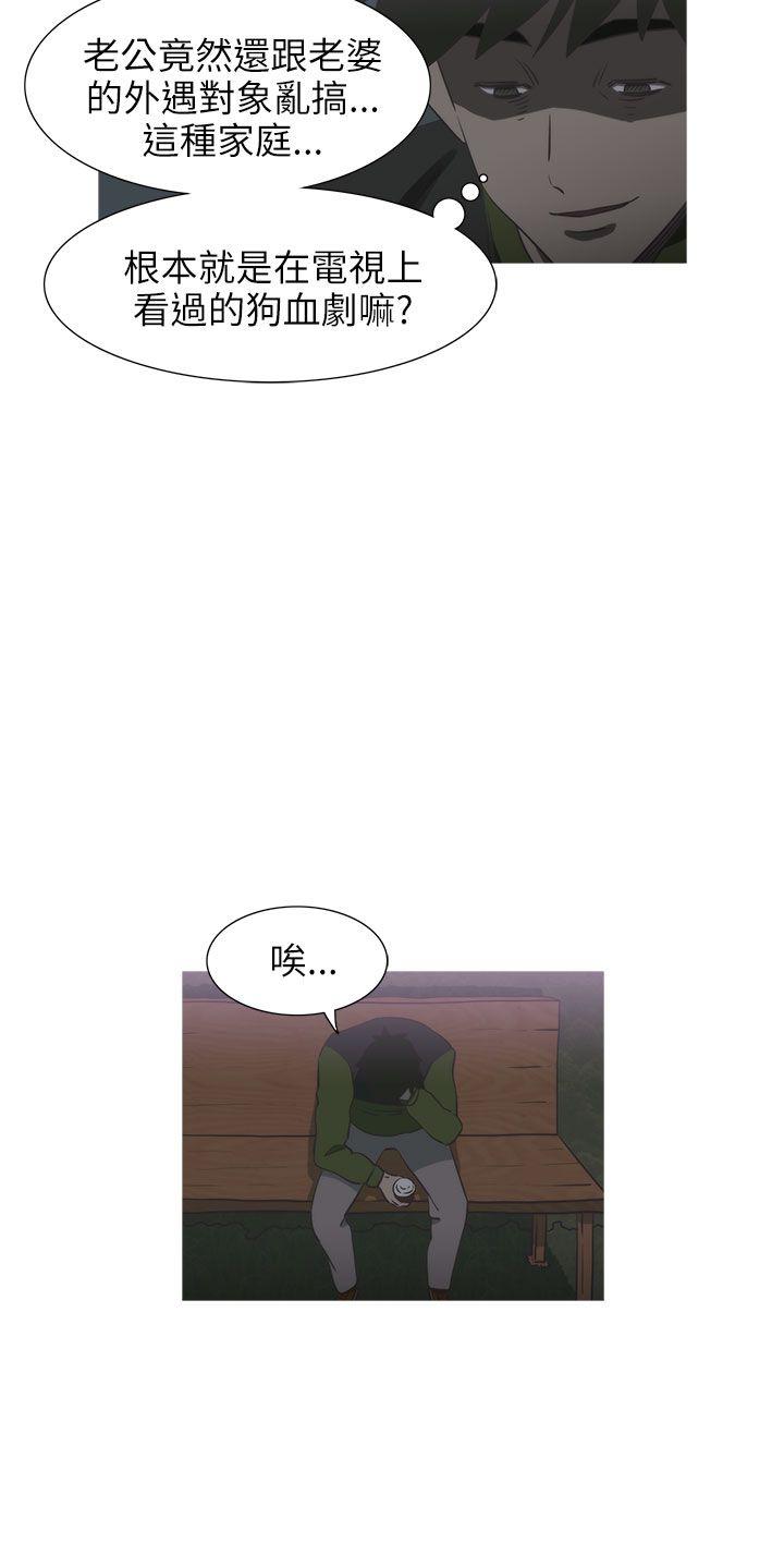 蛇精潮穴[抖漫]韩漫全集-蛇精潮穴-第17話无删减无遮挡章节图片 