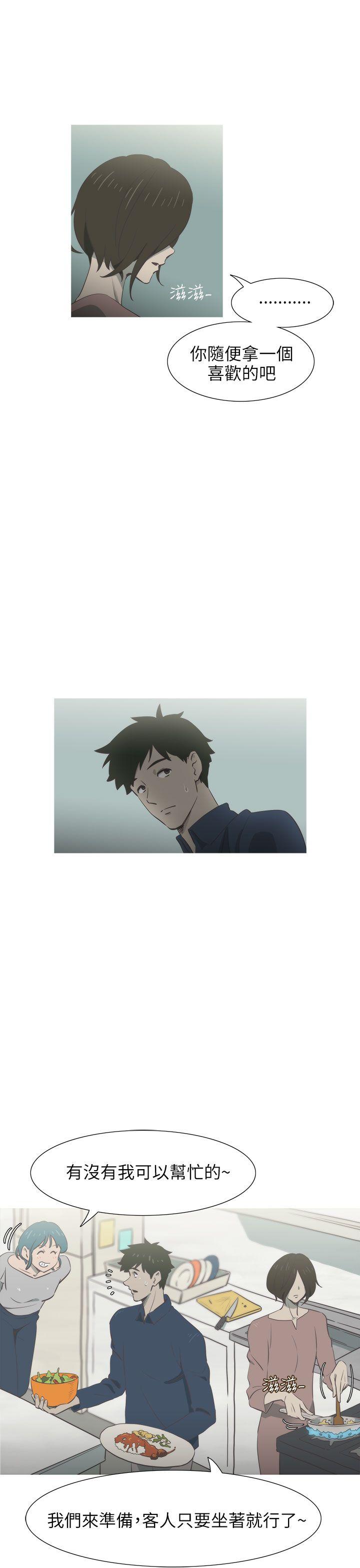 蛇精潮穴[抖漫]韩漫全集-蛇精潮穴-第18話无删减无遮挡章节图片 